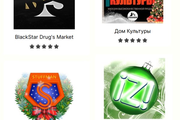 Kraken зеркало рабочее market