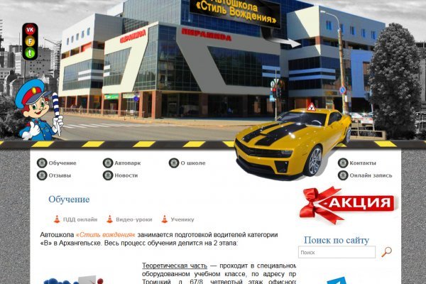 Кракен сайт ссылка kr2web in