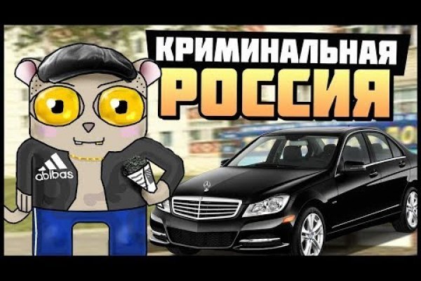 Кракен это известный маркетплейс