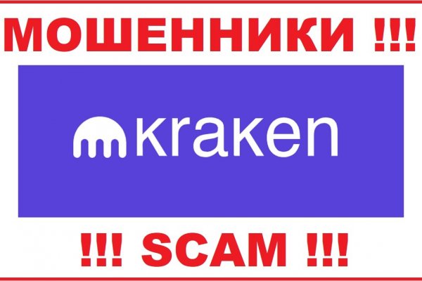 Кракен сайт kraken014 com