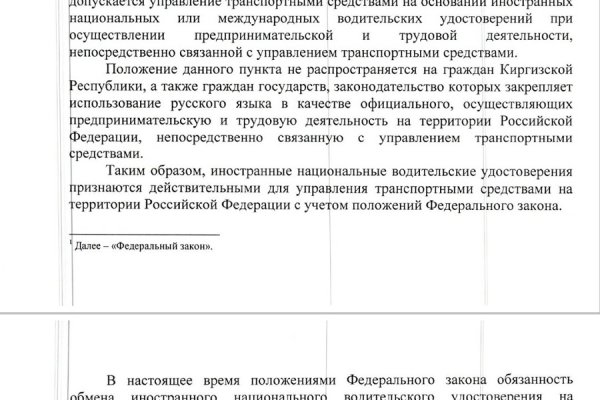 Сайт kraken в tor