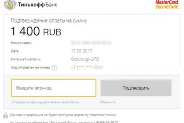 Кракен kr2web in сайт официальный