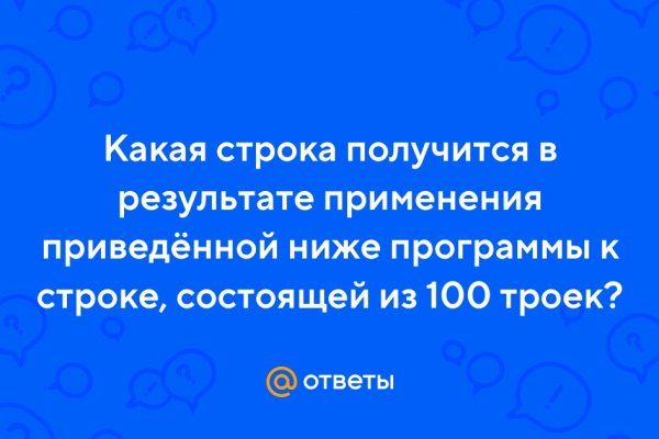 Как регистрироваться и заходить на кракен даркнет