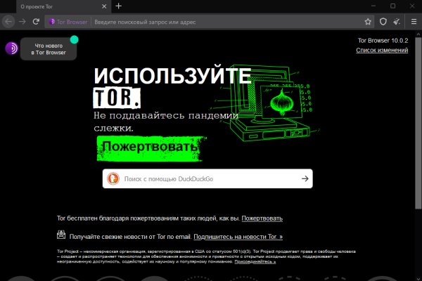 Kraken zerkalo официальный сайт