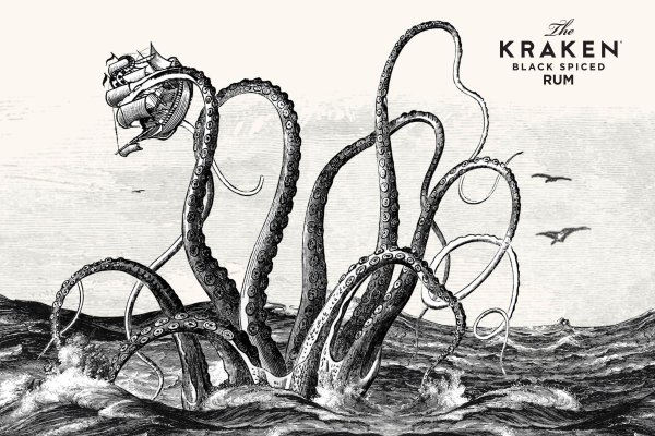 Kraken 18 at