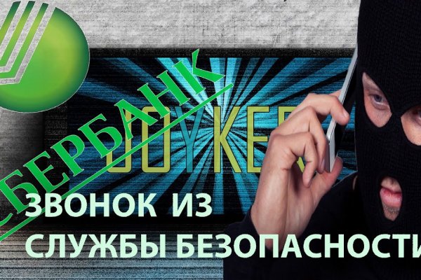 Ссылка кракен не работает