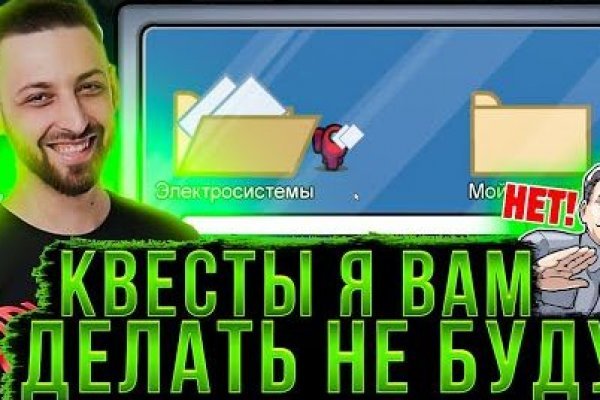 Kraken зеркало официальный